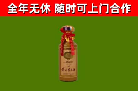 大鹏回收茅台价格