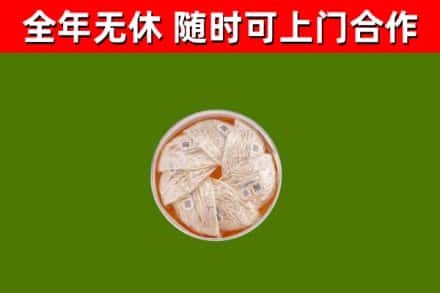 大鹏回收燕窝价格
