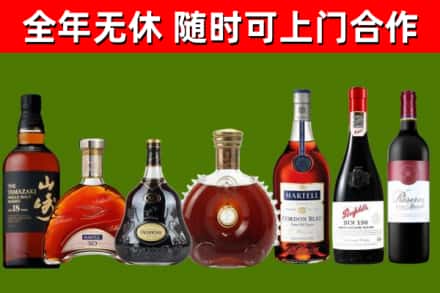 大鹏回收红酒