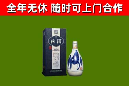 大鹏回收汾酒