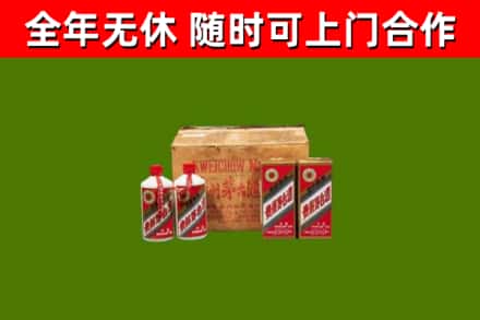 大鹏烟酒回收80年代茅台酒.jpg