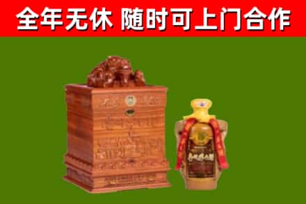 大鹏烟酒回收80陈年贵州茅台酒.jpg
