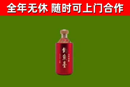 大鹏回收钓鱼台