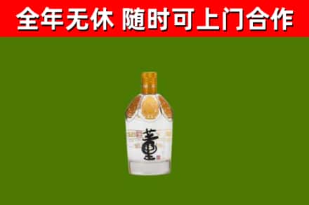 大鹏回收董酒