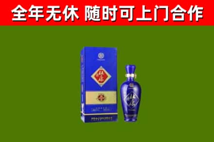 大鹏回收杜康