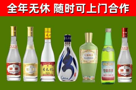 大鹏回收老汾酒