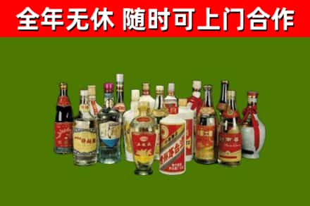 大鹏回收白酒